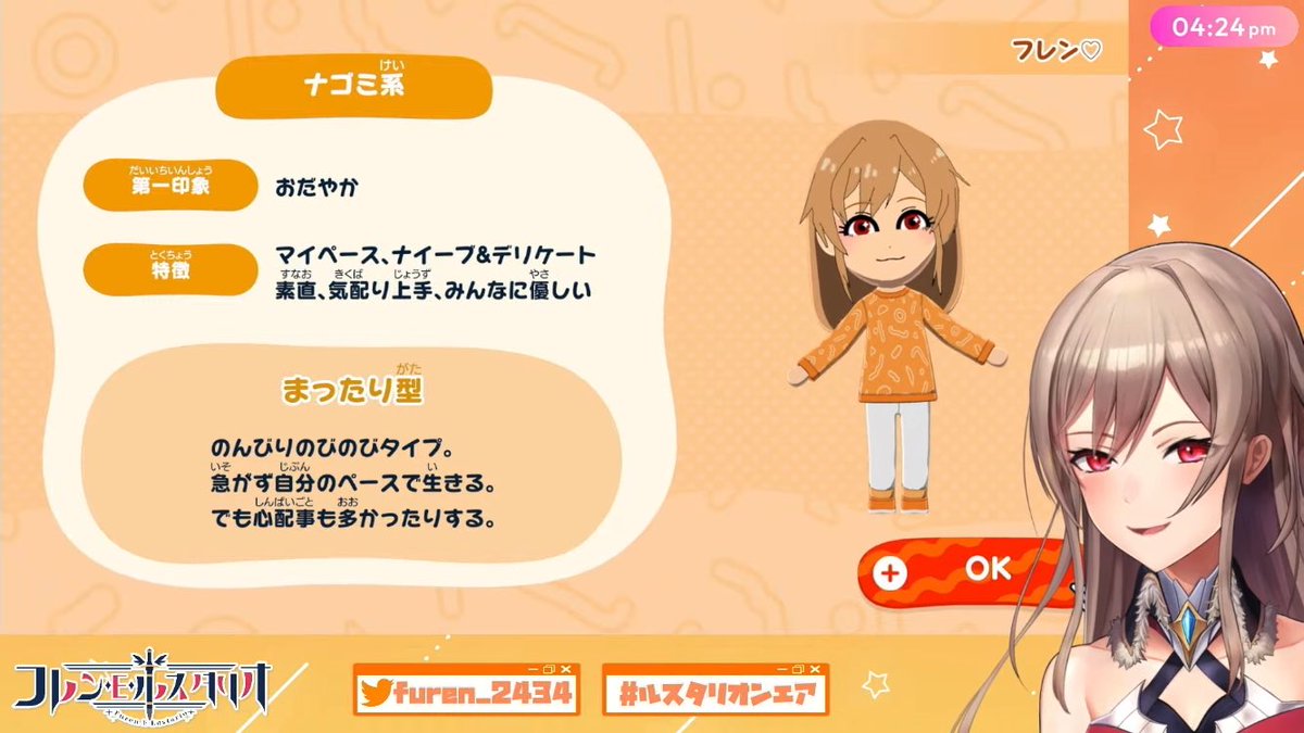親衛隊のぼやき🎠´- tweet media