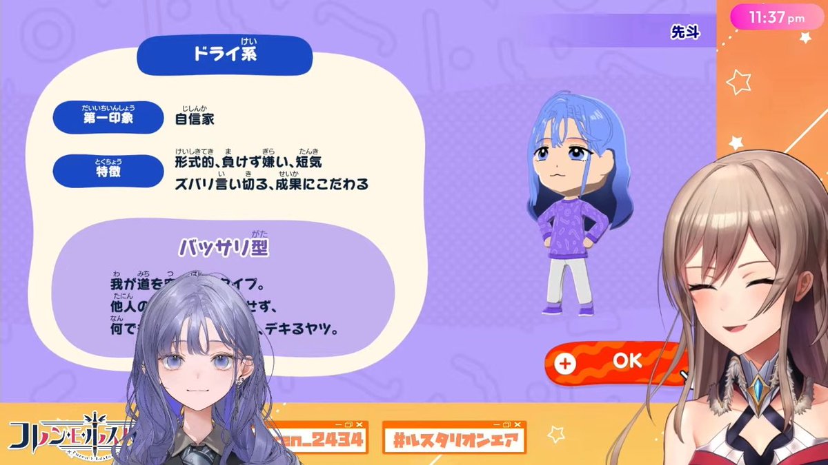 親衛隊のぼやき🎠´- tweet media