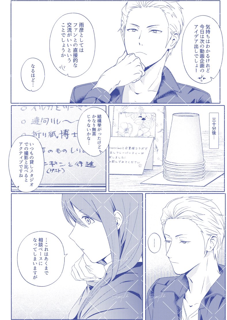 ありやま🐋西アトリウム_テ48a tweet media