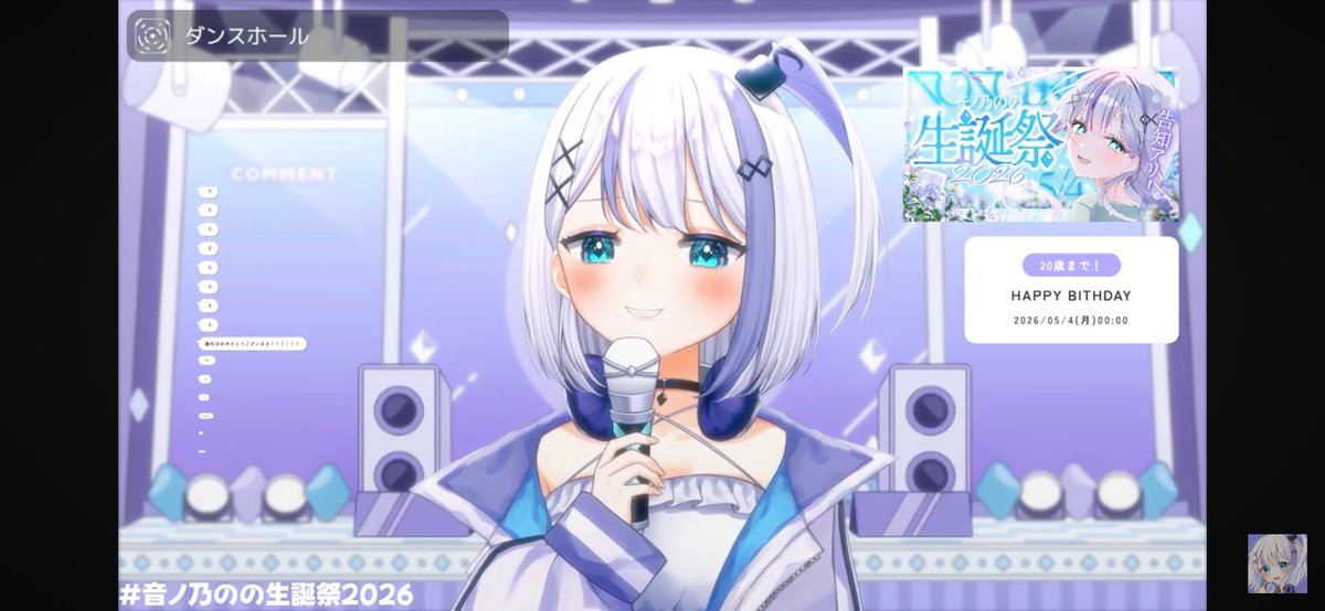 るびは🎧♥ tweet media