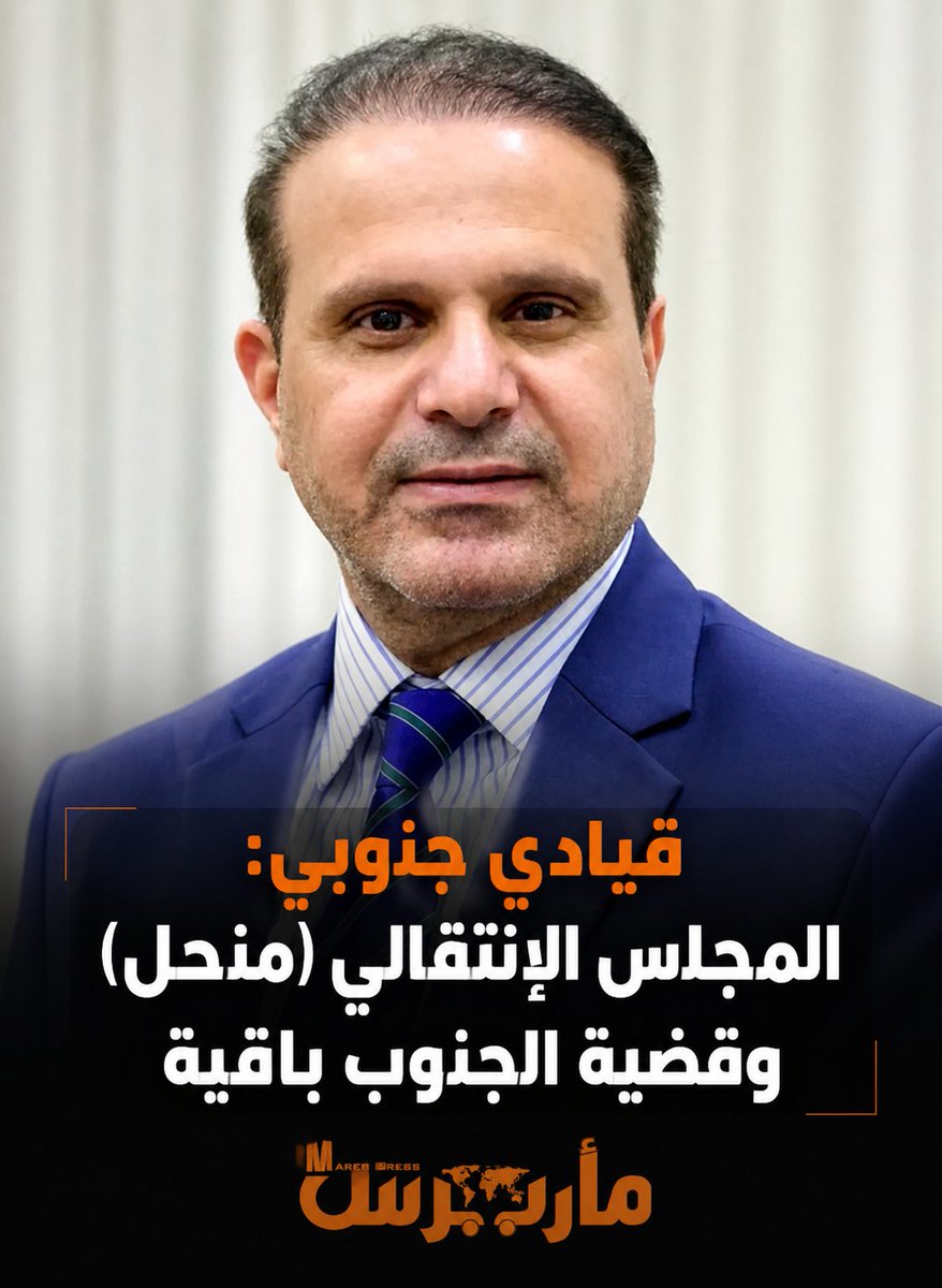 مأرب برس #اليمن tweet media