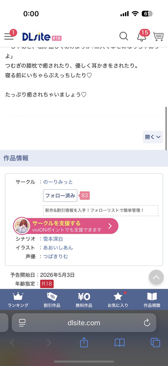 どせいさん tweet media