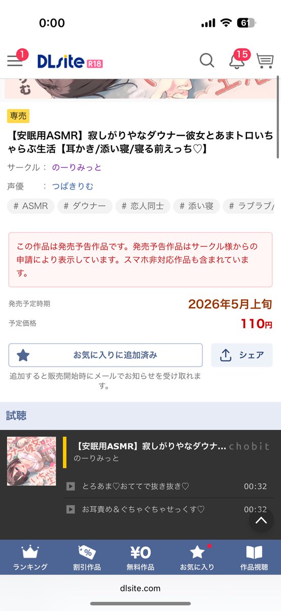どせいさん tweet media