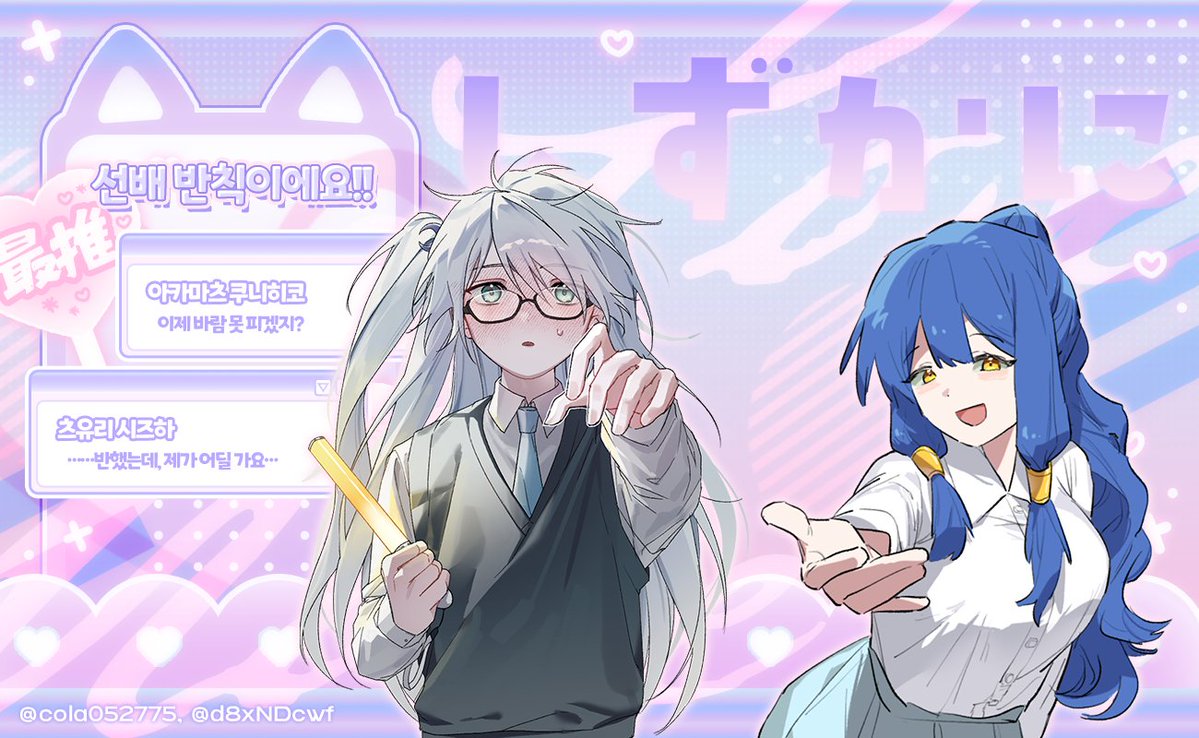 僕の最推し—☆ 君の箱推し—☆ tweet media