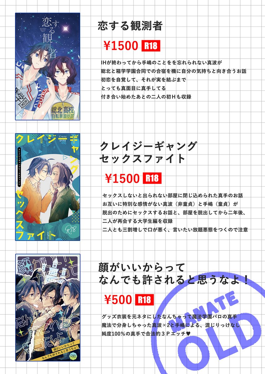 にび🪦く34a🐬🌟 tweet media