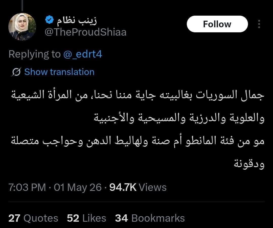 عبيدة tweet media