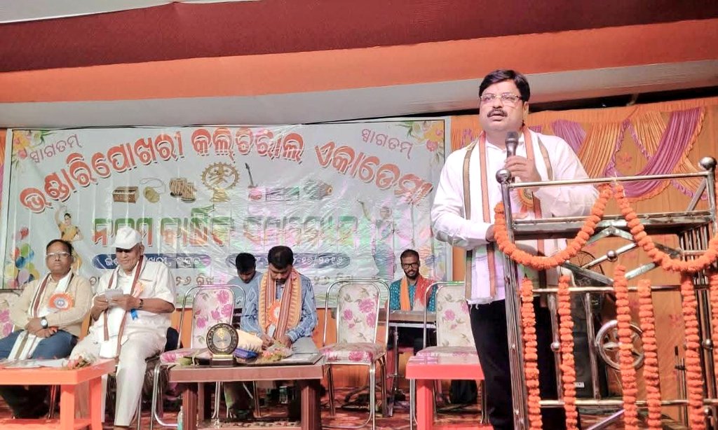 BadriDhal's tweet photo. ଭଣ୍ଡାରିପୋଖରୀ କଲଚରାଲ ଏକାଡେମୀର ବାର୍ଷିକ ସମାରୋହରେ ଯୋଗଦେଇ କଳା, ସାହିତ୍ୟ ଓ ସଂସ୍କୃତିର ମାଟିରେ ଦଣ୍ଡାୟମାନ ଏ ଅନୁଷ୍ଠାନ ଓ ଛାତ୍ର ଛାତ୍ରୀମାନଙ୍କର ଉଜ୍ୱଳମୟ ଭବିଷ୍ୟତ କାମନା କଲି। ଏଥିରେ ବହୁ ସୁନାମଧନ୍ୟ କଳାକାର, ପ୍ରଶାସନିକ ଅଧିକାରୀ ଓ ସମାଜସେବୀ ଯୋଗଦେଇଥିଲେ। https://t.co/m5hHo04P5o