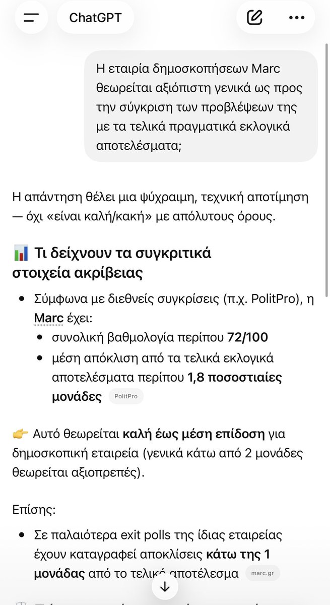 Άδωνις Γεωργιάδης tweet media