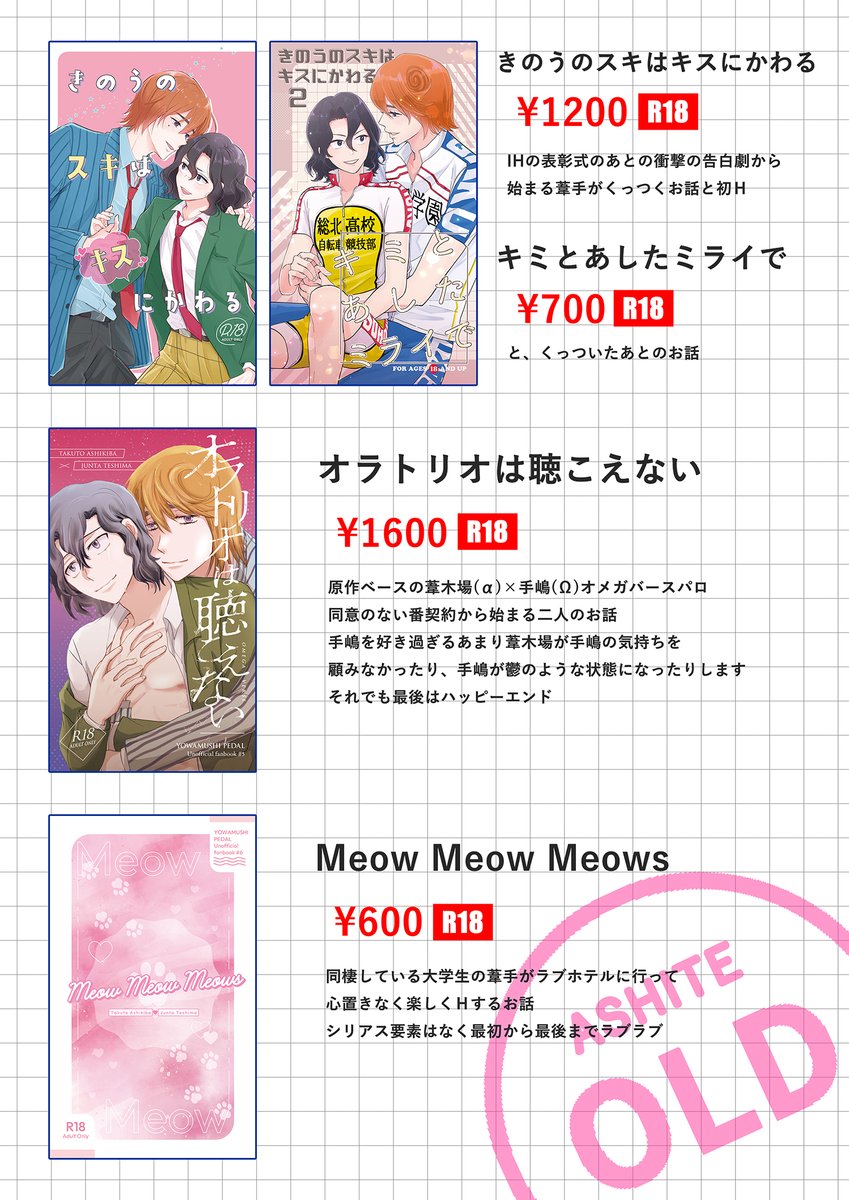 にび🪦く34a🐬🌟 tweet media