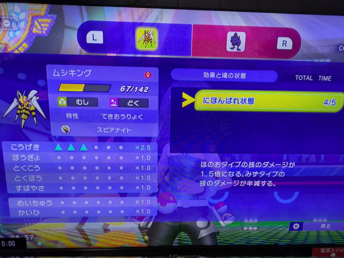 復讐のゲドウ tweet media
