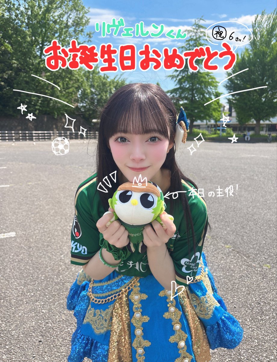 坂本りさ(Appare!) tweet media