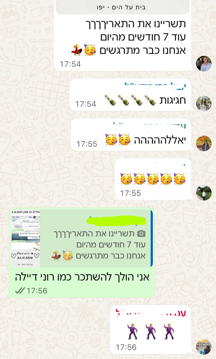 GAVISH tweet media