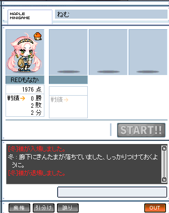 もなか tweet media