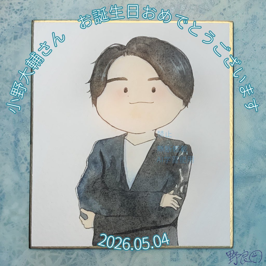 野良🖼 tweet media
