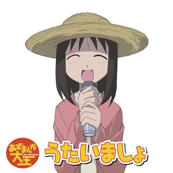 picoxb's tweet image. #Nowplaying ほろりんコンフェティ - 春日歩 &amp;amp; 美浜ちよ (『あずまんが大王』ヴォーカルコレクション うたいましょ)