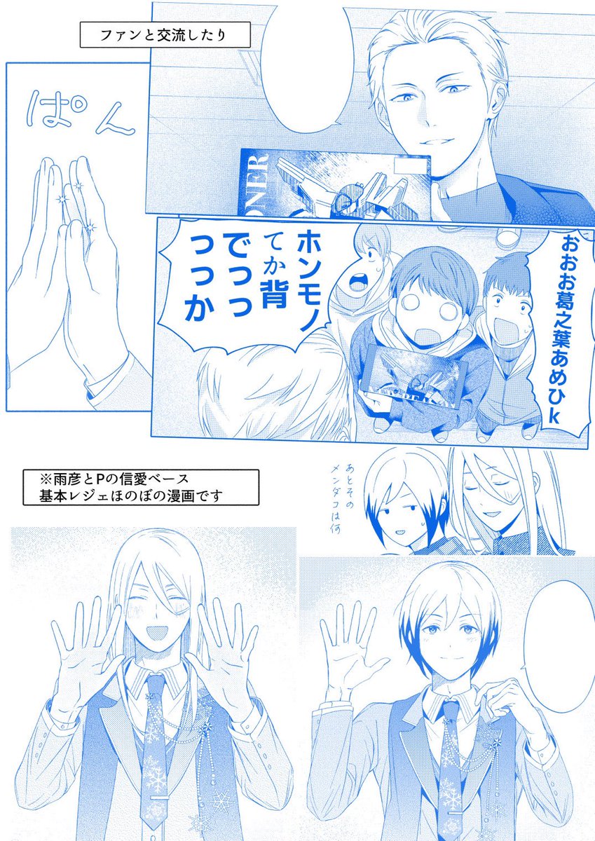 ありやま🐋西アトリウム_テ48a tweet media