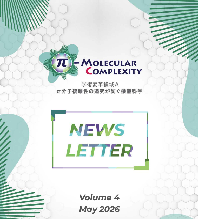 pi_complexity's tweet photo. News Letter Vol.4を刊行しました！

松田G、岩本Gの紹介に加え、平田Gの研究トピックス、笹森G安井さんの海外研究体験記などもあります🙌
ぜひご覧ください！
https://t.co/QvGHr34Xh3 https://t.co/j4iAGYPZGr