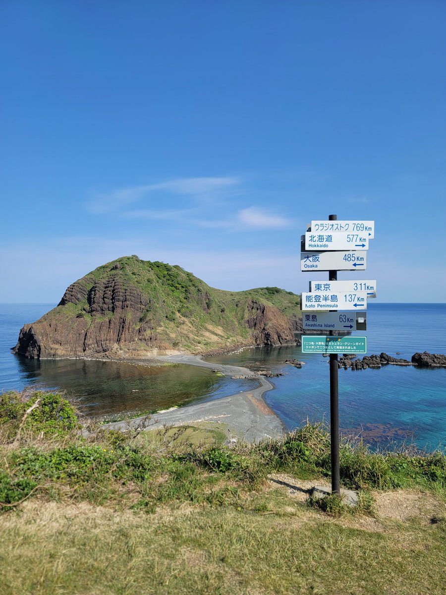 3209Shohei's tweet photo. 二ツ亀キャンプ場いいところやった
海が綺麗
あと看板禄剛埼灯台にもなかったっけ？ https://t.co/LO16wLiE87