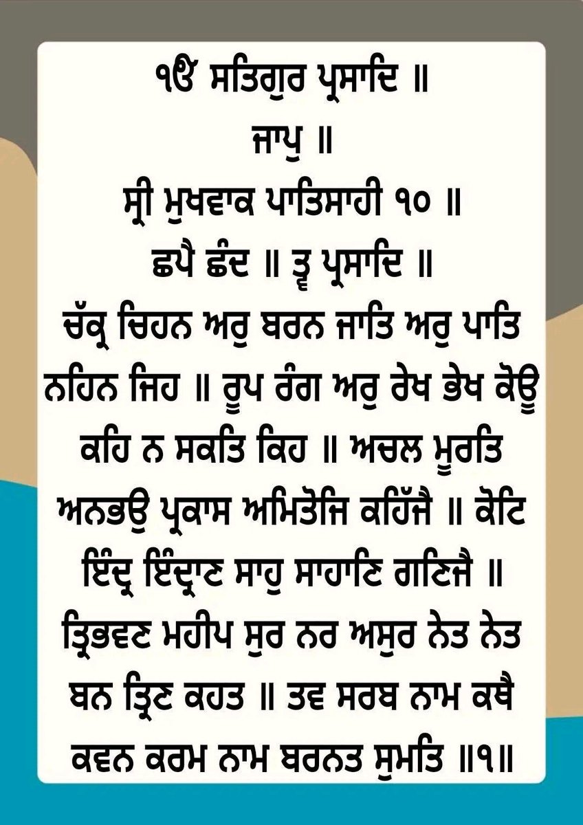 Maninder Kaur tweet media