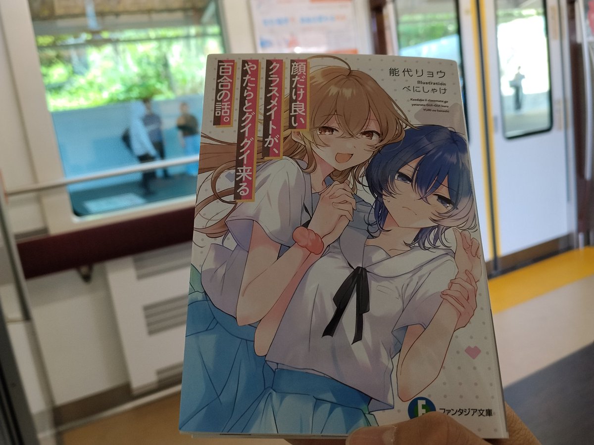 じぇしか(JJ1XAW)@C107水曜日(2日目)西2け45ab (@priv_jj1xaw) / Posts / X