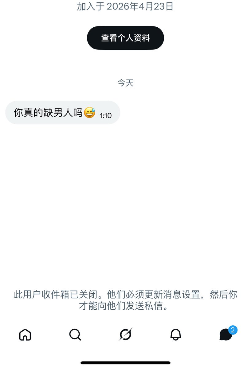 小欣宝 tweet media