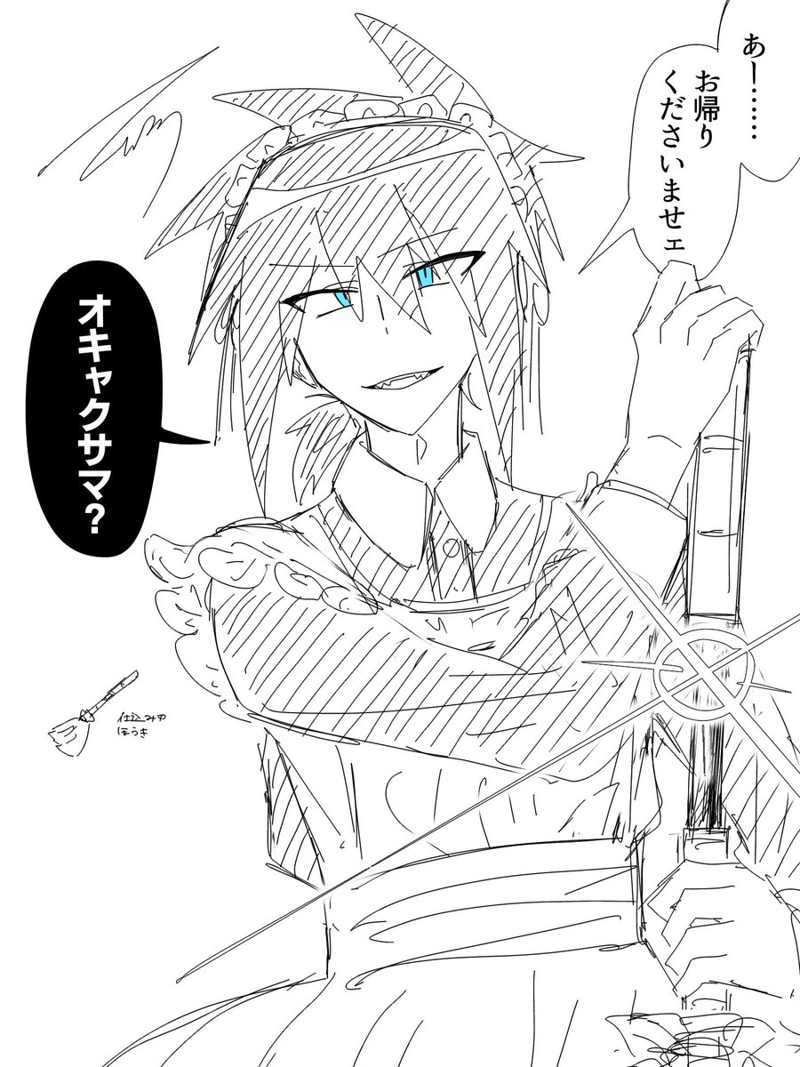 河狼@SB31話公開中 tweet media