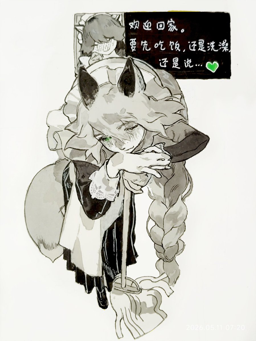 知舟不是船 tweet media