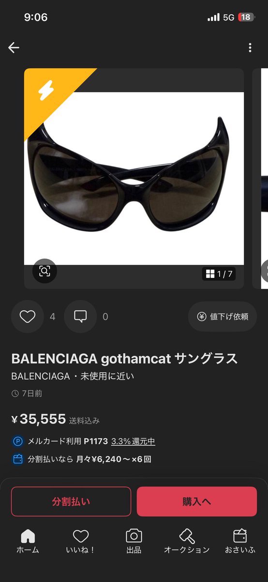 quinx___'s tweet photo. この世で無くなった方がいいものランキング
1位　ゴキブリ
2位　iPhoneの上部分
3位　メルカリで買った金額の3倍の値段でメルカリで売る高額転売厨 https://t.co/idooj6yGa7