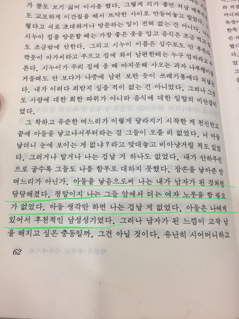소신발언 (@sosinang1234) on Twitter photo 