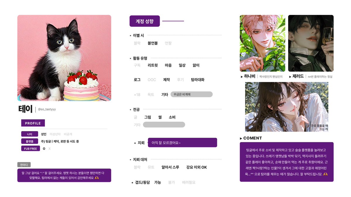 테이 tweet media