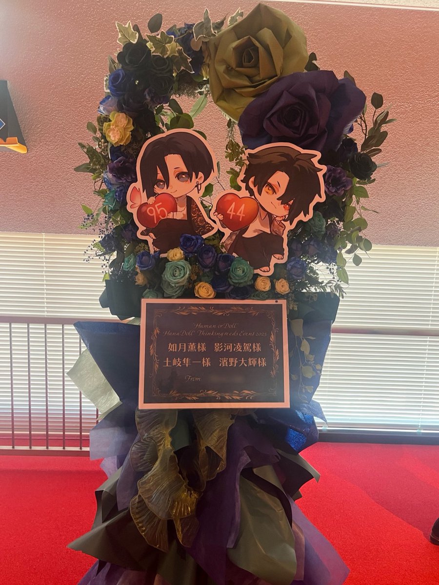 Flower0508kD's tweet photo. ブルー×グリーン系でまとめた幻想的でシックなフラワースタンド
ジャイアントペーパーフラワーを取り入れ作品の世界観を表現しました

#華doll #浅草公会堂 #土岐隼一 #濱野大輝　#如月薫　#影河凌駕

@tokishunichi 様
@daikiteasy 様 https://t.co/TvZ6Wa6uws