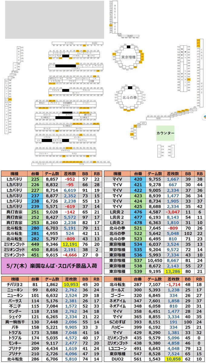 微乐捉鸡麻将透视挂是真的假的(威信:24259743)带你了解 微乐捉鸡麻将