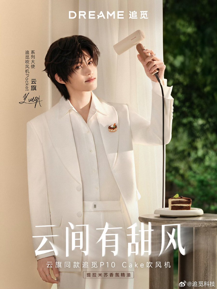 Yunqi Global Fanbase tweet media