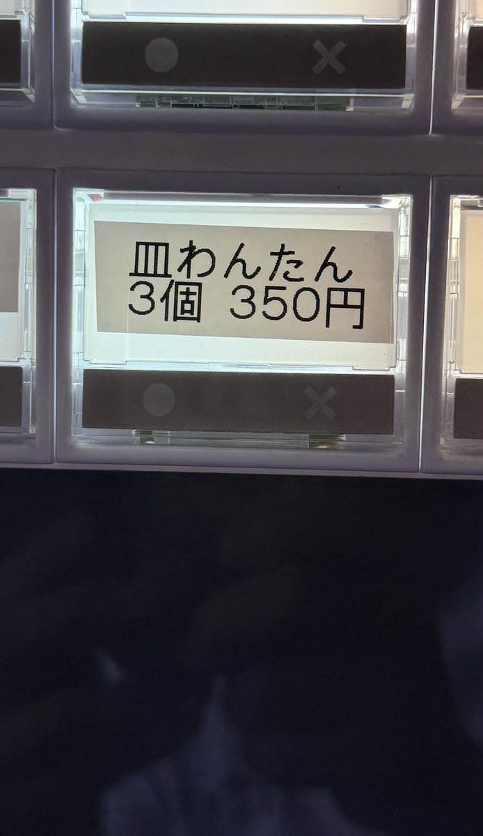 麺処 にしむら tweet media