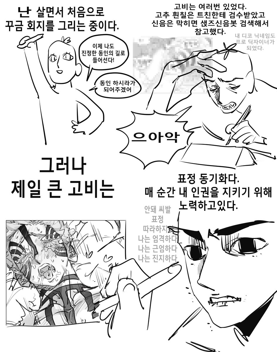 방토2 tweet media