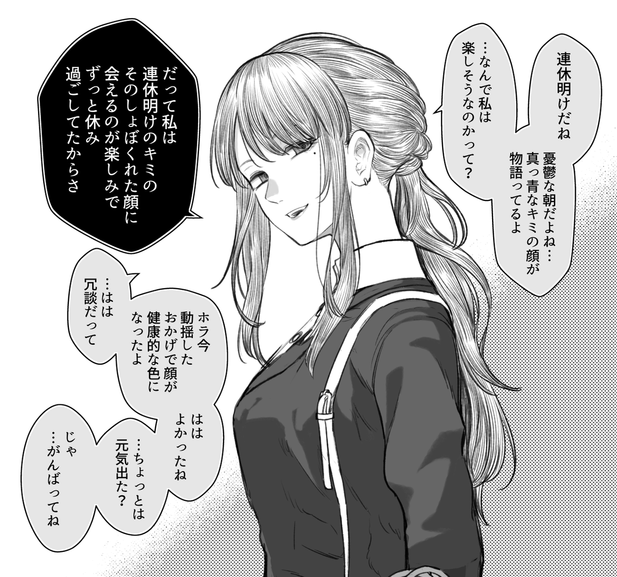 シチサブロー (@736kita) / Posts / X