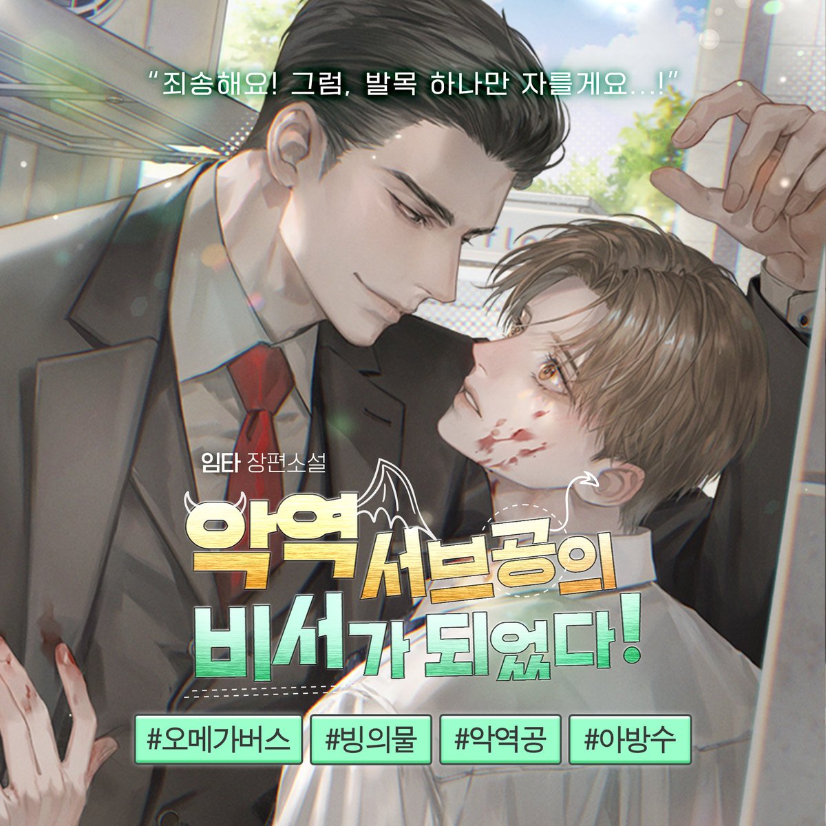 에페Epee tweet media