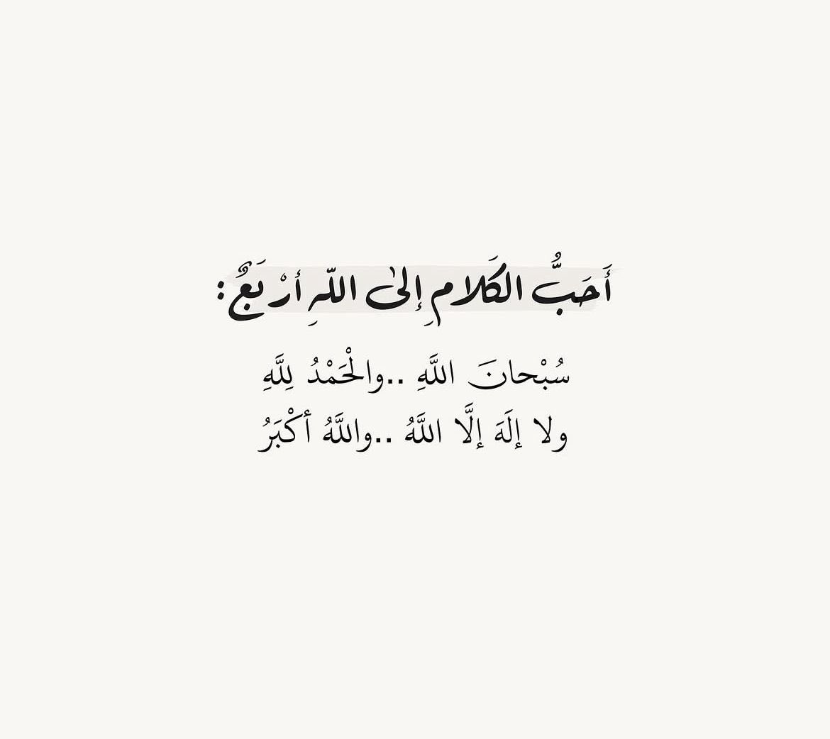 thkkrr_11's tweet photo. #اوقف__مصحفا_للحجاج https://t.co/XEzjI0ap13