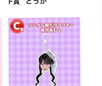 ひなた👶🏻🎀 tweet media