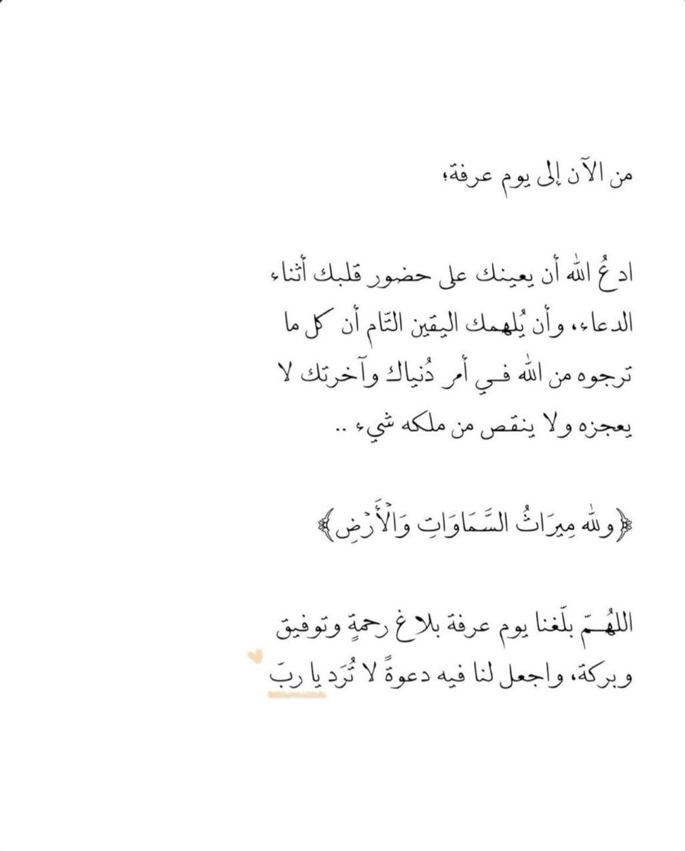 thkkrr_11's tweet photo. #اوقف__مصحفا_للحجاج https://t.co/DAKAYR7ZEy