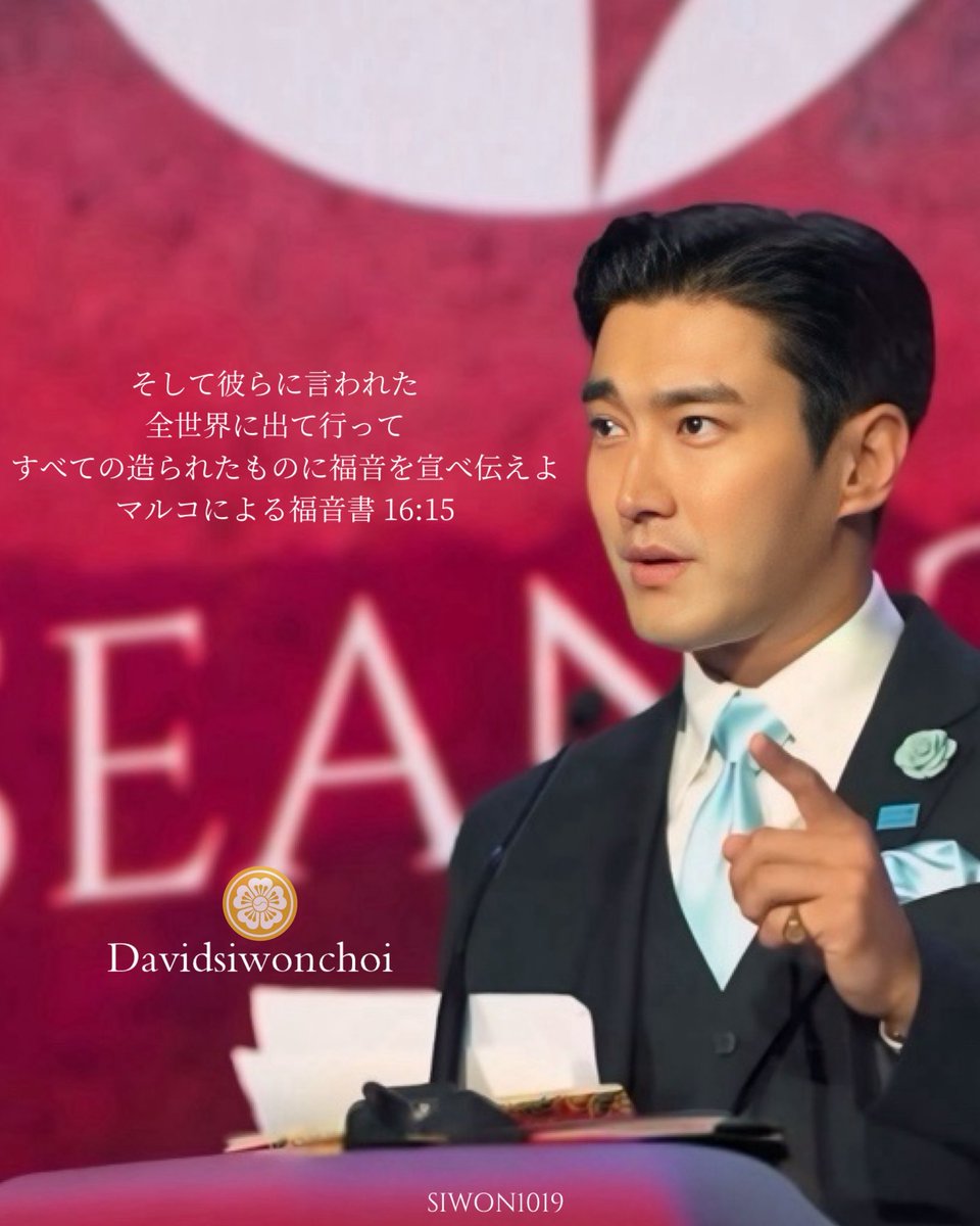 🌸SIWON DREAM🌸 tweet media