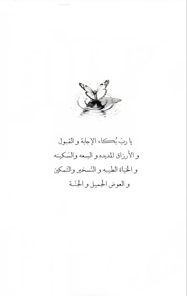 thkkrr_11's tweet photo. #اوقف__مصحفا_للحجاج https://t.co/c0qJjTdaTo