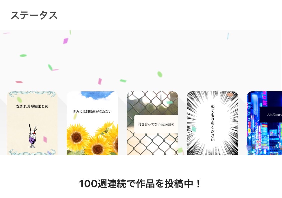野麻 tweet media