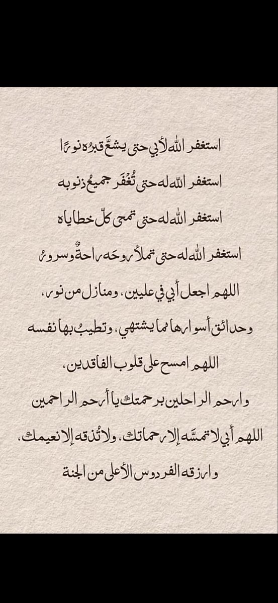thkkrr_11's tweet photo. #اوقف__مصحفا_للحجاج https://t.co/rQRgxwoDgz