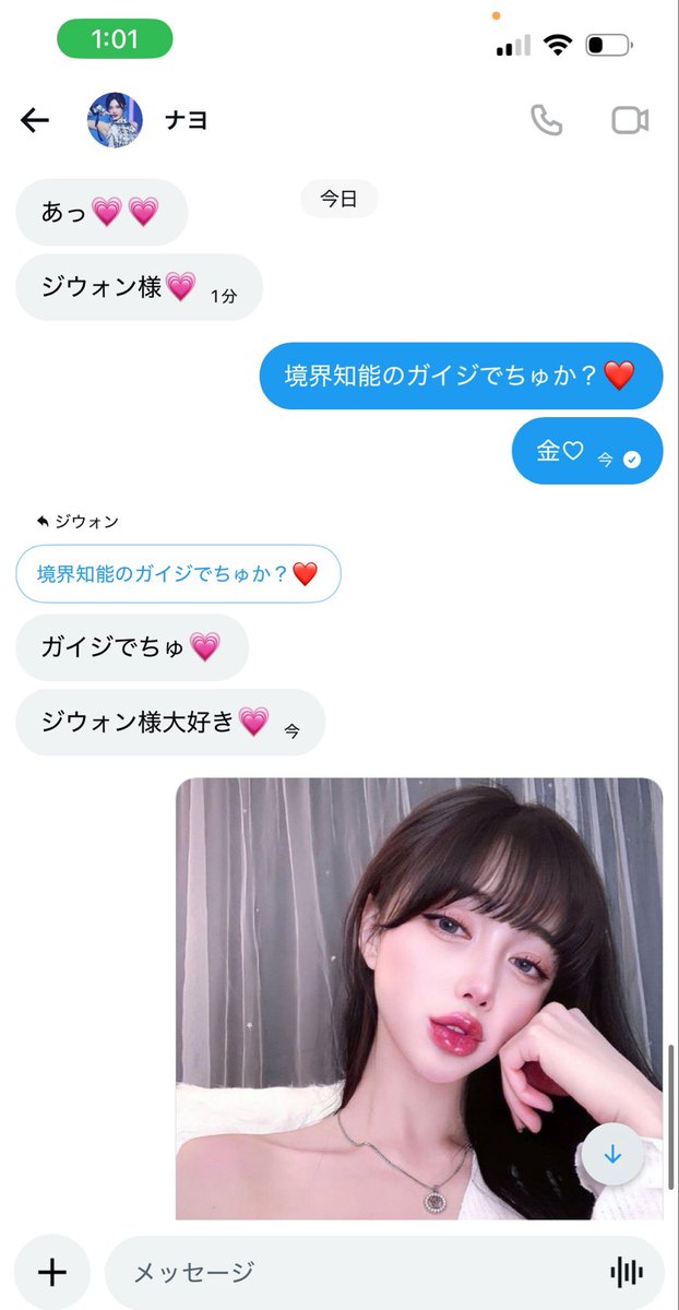 jiwon2257's tweet photo. お前らの主人のナヨ豚♡
こんなになってまちゅよ〜❤️

こいつボコったらマゾ鳴きして泣きながら喜んでだけどww🤣

電話しながら片手間でボコしてごめんね〜ww

おい♡マゾ豚ども♡
お前らが必死に媚びて崇拝してたナヨの涙と血ついたから♡群がって舐めとれ❤️

@GzbcreavL476360 https://t.co/1SzEUDDhzl