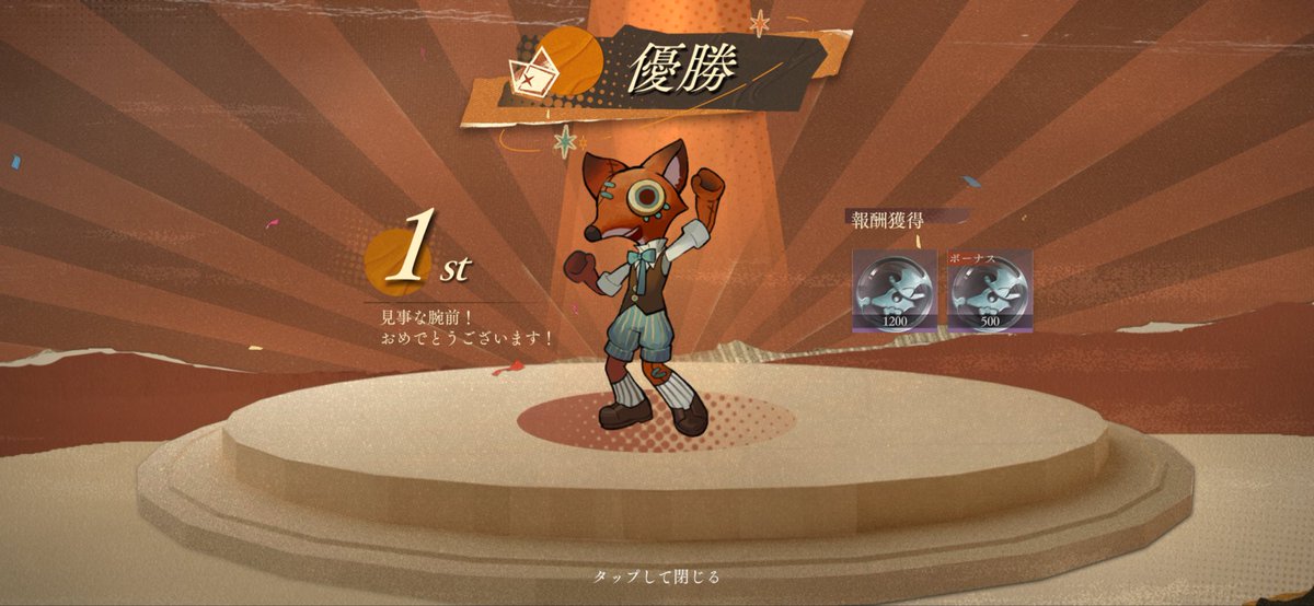 ららこ tweet media
