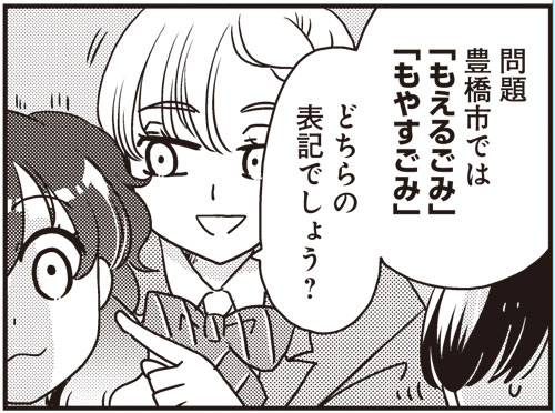 佐野妙 tweet media