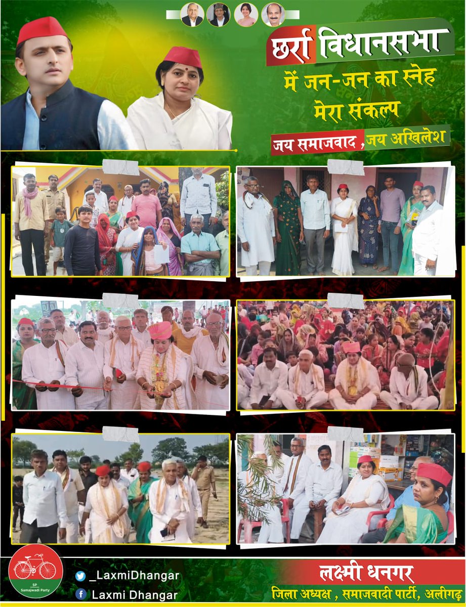 Laxmi Dhangar tweet media