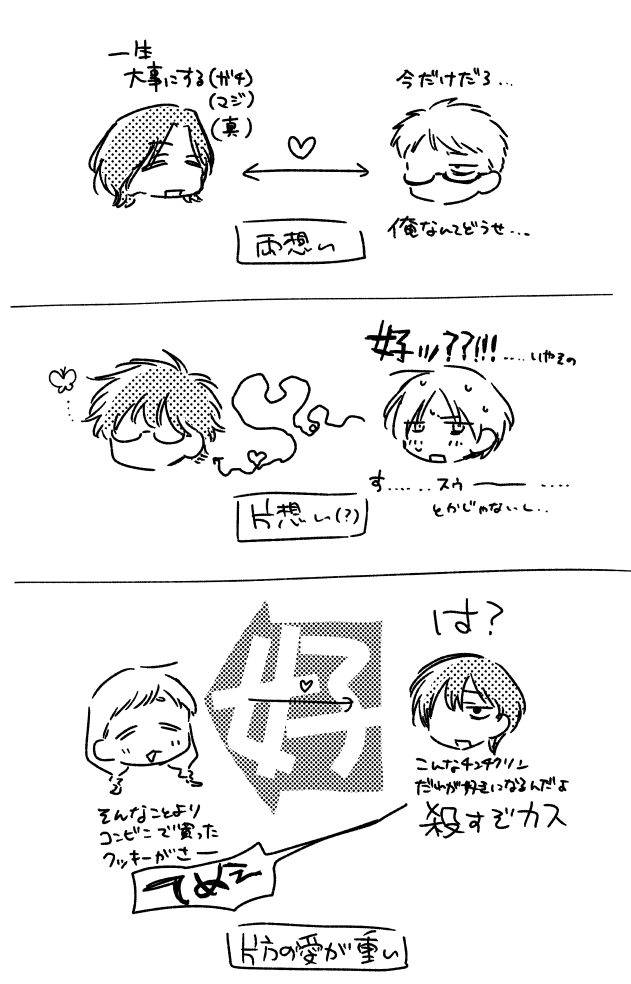 原みしゃ tweet media