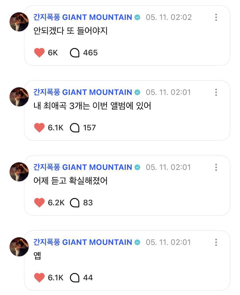 뽀 tweet media
